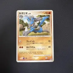 激レア!希少プロモ ルカリオ ポケモンサンデー 015/DPt-P 非売品 美品