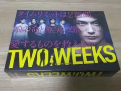 2025年最新】dvd two weeksの人気アイテム - メルカリ