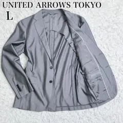 ✨シルク混✨　ユナイテッドアローズ東京　テーラードジャケット　ライトグレー　L