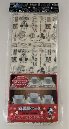 食器棚シート