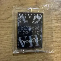 ViViD 豊洲PIT VIP 特典 pass風キーホルダー 銀テープ 会場限定＞銀テープ風キーホルDー（全2種） - D-LITE JAPAN OFFICIAL