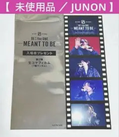 2025年最新】生コマフィルム ジュノンの人気アイテム - メルカリ