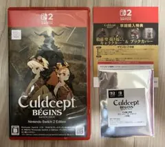 カルドセプトビギンズ NintendoSwitch2 ゲオ購入特典付き