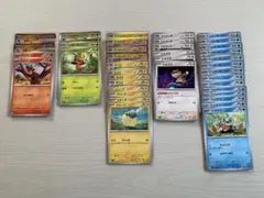 美品ポケカまとめ売り【ニンジャスピナー収録】ノーマルカード　進化ライン