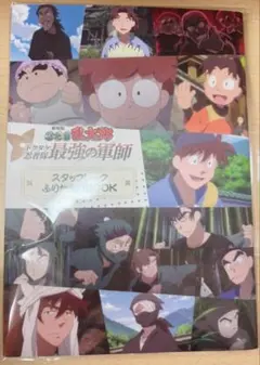 劇場版 忍たま乱太郎 ドクタケ忍者隊最強の軍師 入場特典