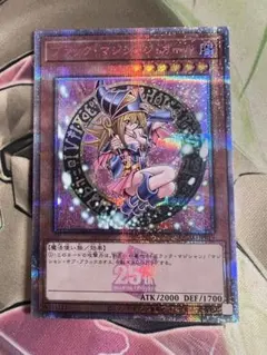 2026年最新】ブラックマジシャンガール 25th ピンクの人気アイテム