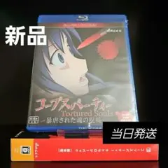 コープスパーティー TETRALOGY 暴虐された魂の呪叫 OST 限定ケース付
