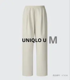 UNIQLOUユニクロユー エアリズムコットン スウェットパンツ