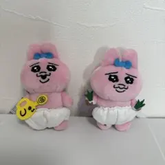 おぱんちゅうさぎセリフ付きマスコットぬいぐるみ〜vol.1〜【2種】