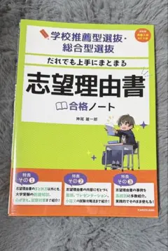 Item thumbnail for item 12194ac9-4a36-4f14-aee0-ee371bbae823