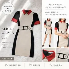 alice + olivia ミニドレス ミニワンピース バイカラー レトロ