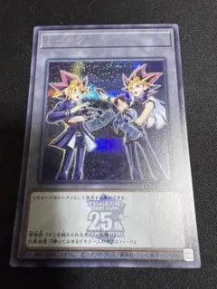 遊戯王　QCDB 武藤遊戯&闇遊戯　トークン　シークレットレア１枚