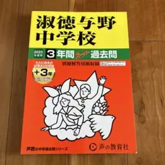 原本！未使用！2023年！サピックス 5年11月度マンスリー　新品未使用 2025年最新】Yahoo!オークション -サピックス マンスリー 5年の