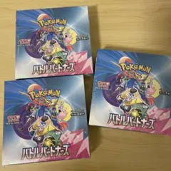 ポケモンカードゲーム バトルパートナーズ 3ボックスセット