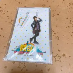 関西ジャニーズJr. Aぇ! group 正門良規 アクリルキーホルダー