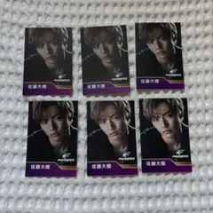 FANTASTICS 佐藤大樹 フォトカード 6枚セット