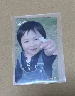 吉田仁人　幼少期トレカ　M!X