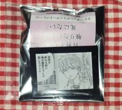 青野くんに触りたいから死にたい 青野龍平 ミニアートフレーム - メルカリ