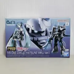 新品未開封　RG ザクII 初音ミクver. 限定 抽選販売】RG 1/144 MS-06S ザクII [初音ミクVer.]【再販】 | ガンダム
