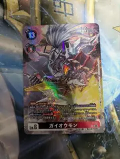 ガイオウモン　プロモ
