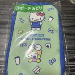 LAWSON当たりくじ　ハローキティ けろっぴ　キャラクターポーチ