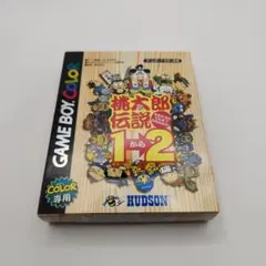 ゲームボーイ　桃太郎伝説1→2 外箱のみ！　桃太郎伝説1から2 ソフトなし！
