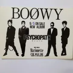 氷室京介 ミュージシャン