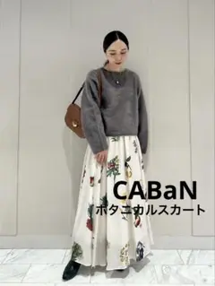 2025年最新】CABaN レディース ロングスカートの人気アイテム