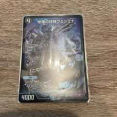 2025年最新】フミシュナの人気アイテム - メルカリ