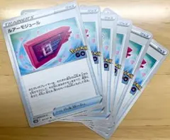 #954 ポケモンカード グッズ ルアーモジュール 6枚セット 新品・未使用商品