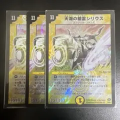 2026年最新】デュエルマスターズ引退セットの人気アイテム - メルカリ