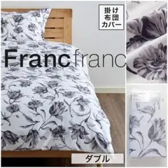 2026年最新】Francfranc 掛け布団カバーの人気アイテム - メルカリ