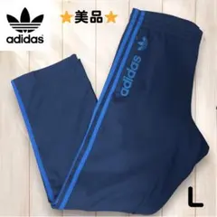 【美品】adidasファイヤーバード ジャージ トラックパンツ L ネイビー 紺