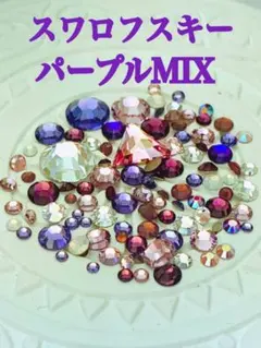 スワロフスキー