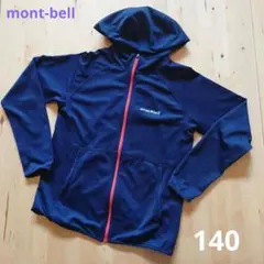 mont-bell フード付きクールパーカー ネイビー