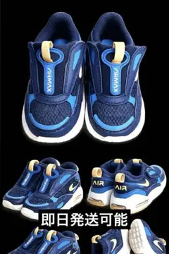 NIKE エアマックス　ボルト　13センチ　7C