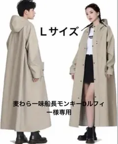 レインコート ポンチョ 通勤通学 ロング丈 ユニセックス レインウェア 収納袋付