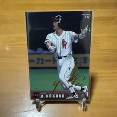 福田秀平 福岡ソフトバンクホークス カルビープロ野球チップスカード