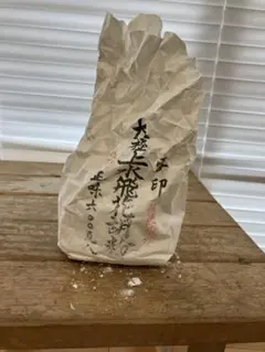 Item thumbnail for item 31345f35-fb81-429f-9708-ac60892fd05c