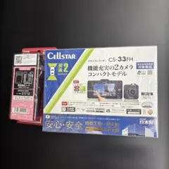 ドライブレコーダーCS-33FHと常時電源コードセットのサムネイル
