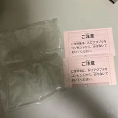 ファミコンソフトを入れるビニール２枚と紙２枚