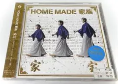 HOME MADE 家族 THE BEST OF HOME MADE家族