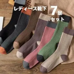 レディースソックス 靴下 7足セット まとめ売り スニーカーソックス 春夏秋冬
