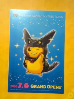 ポケモンセンター スカイツリー クリアカード ピカチュウ レックウザ