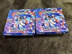 ポケモンカード ニンジャスピナー 2BOX シュリンクなし ペリペリなし