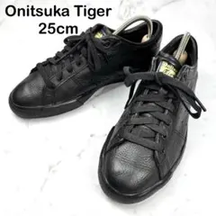 【美品】Onitsuka Tiger ローンシップ3.0 黒 スニーカー 25