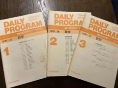 2025年最新】トレーニングペーパー 教育社の人気アイテム - メルカリ