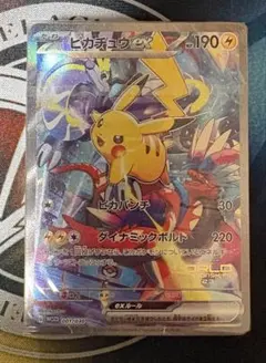 ピカチュウex WCS23 ポケモンワールドチャンピオンシップス2023横浜