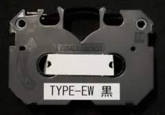 PILOT M8 TYPE-EW インクリボン 3個セット 未開封品】 黒インクリボン PILOT リサイクルリボン TYPE-EW M8 - メルカリ