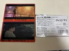 劇場版チェンソーマン レゼ篇 場面写コレクションカード レゼ デンジ 早川アキ